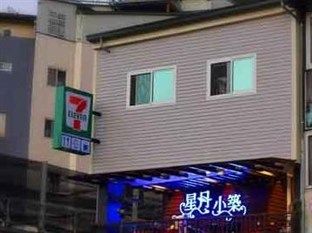Nantou 星月小筑酒店 外观 照片
